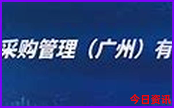 成都旅游攻略三日游攻略