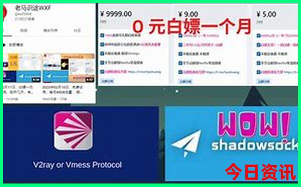 手机上怎么报团旅游